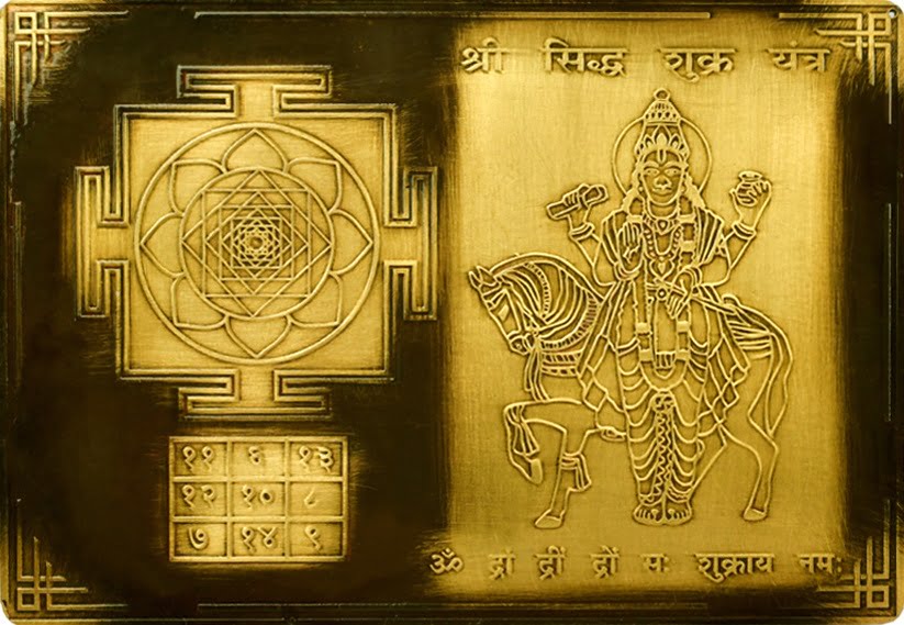 shukra-yantra_golden plate