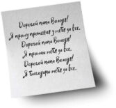Как улучшить отношения с родителями