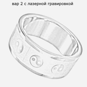 yin_yan-gilden_ring_laser