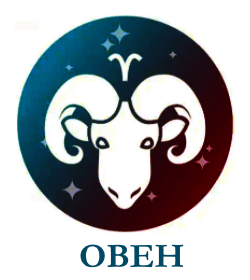 Aries horoscope 2022 Aries horoscope