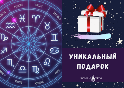 Подарочный сертификат универсальный