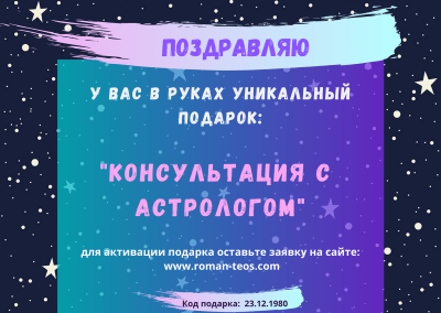 Подарочный сертификат универсальный_