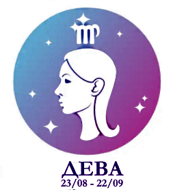 Дева - солнечный знак