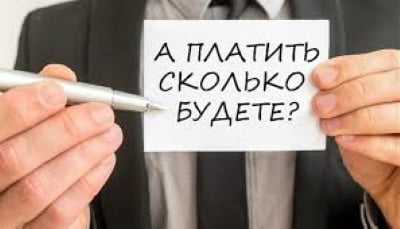Questions for an astrologer about finances