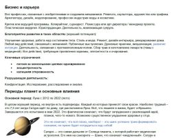 Анализ бизнес возможностей