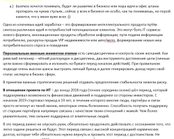 private_business_consulting_report_1