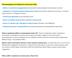 recommendations_main_birth_chart_sample